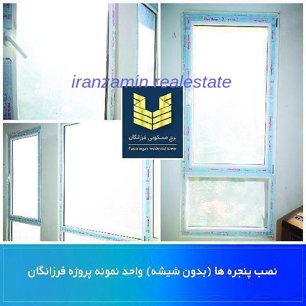 پروژه فرزانگان کوهک امتیاز پروژه فرزانگان امتیاز فرزانگان ابنیه همت