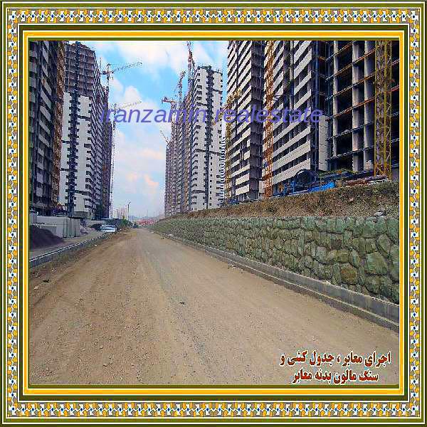 پروژه خرازی