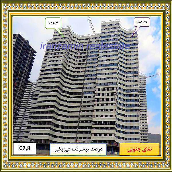خرازی