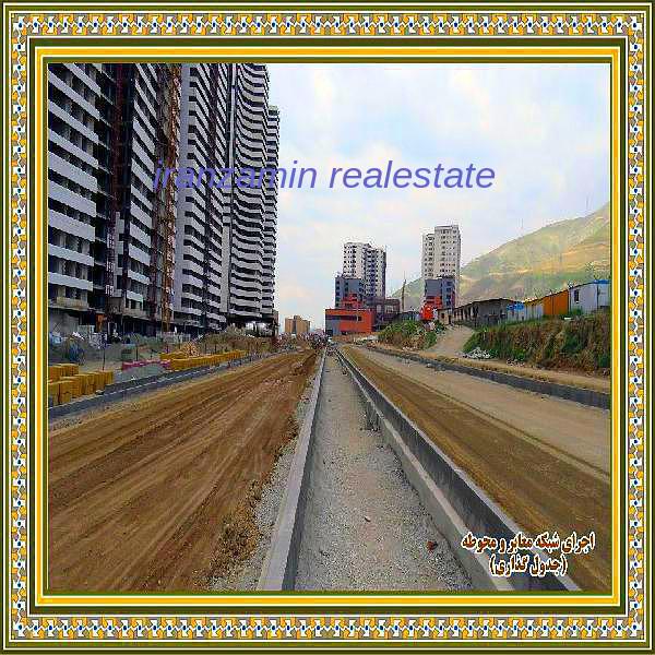 پیش فروش پروژه شهید خرازی